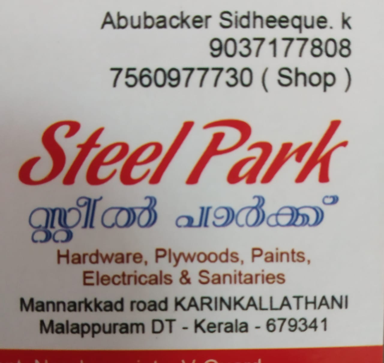 STEEL PARK HARD WARE PLYWOODS PAINTS ELECTRICALS AND SANITARYS